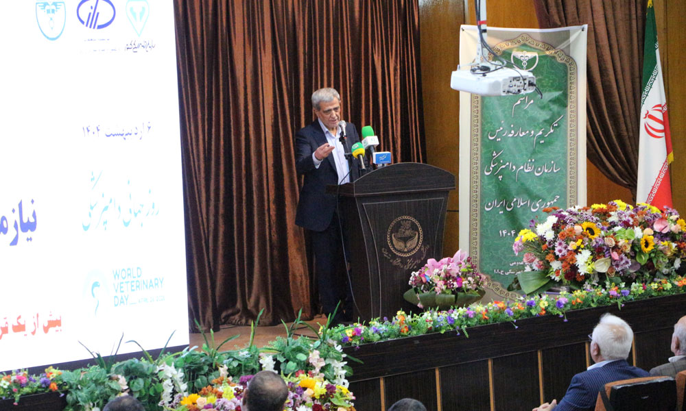 Commemoration of World Veterinary Day and a ceremony to honor and introduce the hem Organizationad of the Veterinary Syste-image-1