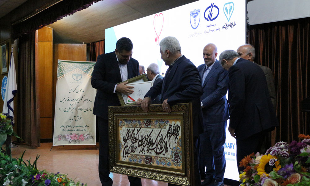Commemoration of World Veterinary Day and a ceremony to honor and introduce the hem Organizationad of the Veterinary Syste-image-1