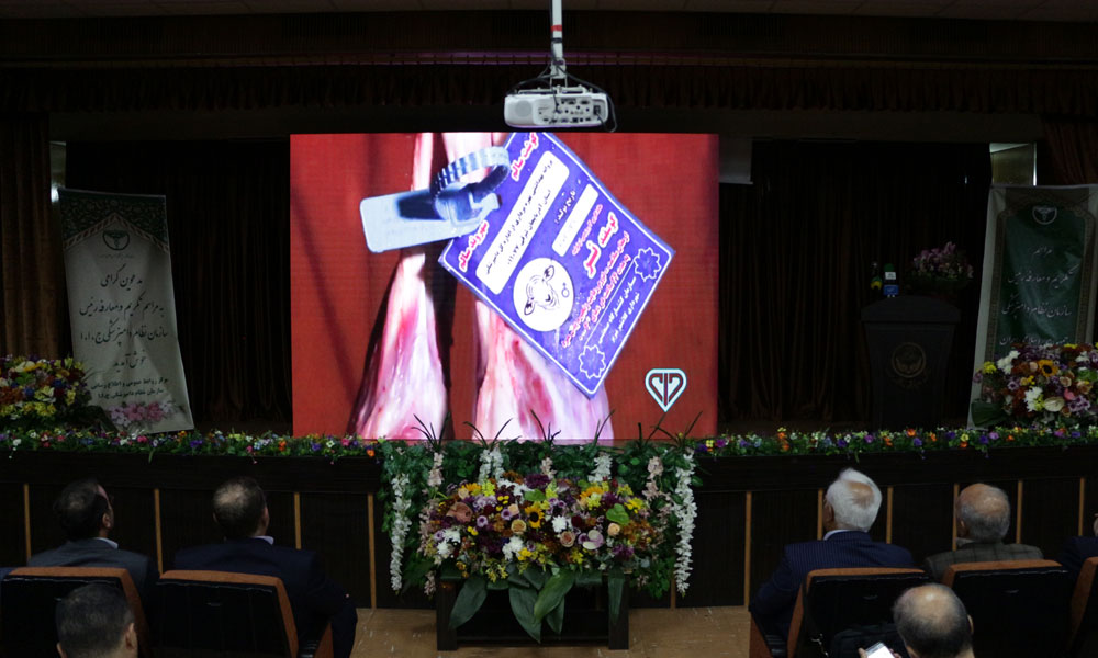 Commemoration of World Veterinary Day and a ceremony to honor and introduce the hem Organizationad of the Veterinary Syste-image-1