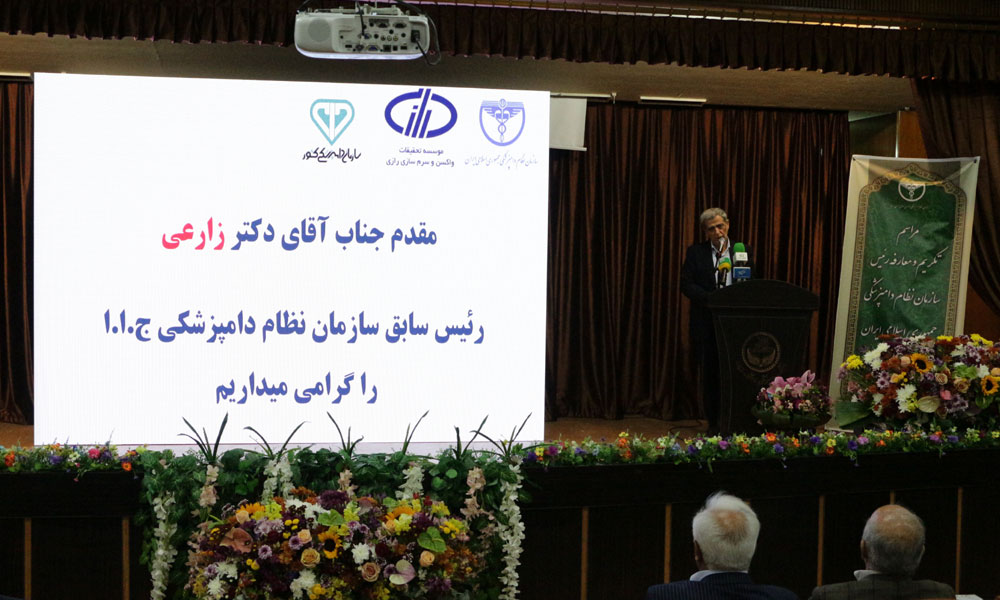 Commemoration of World Veterinary Day and a ceremony to honor and introduce the hem Organizationad of the Veterinary Syste-image-1
