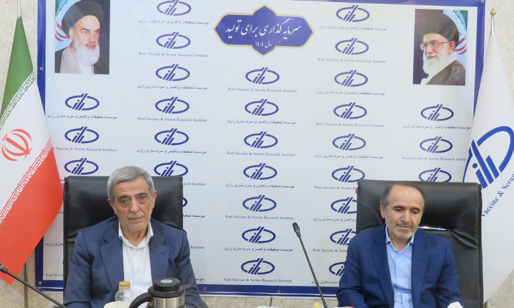 The fourth meeting of the Central Council of the Veterinary System Organization and a visit to the Razi Institute/Sixth session/26th August 2025-image-1
