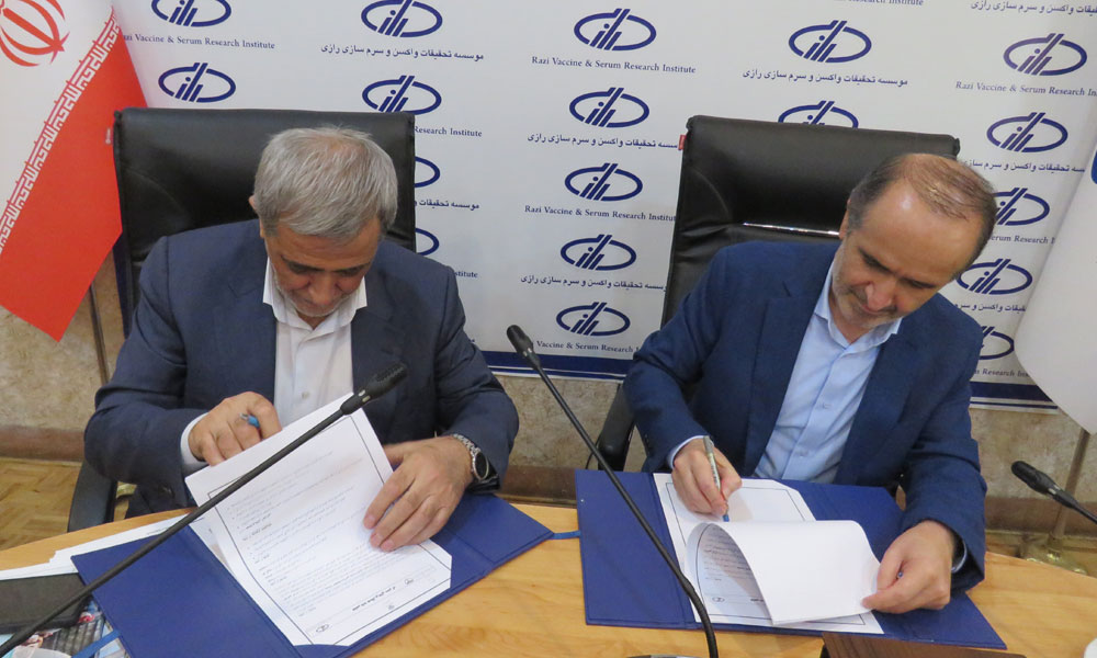 The fourth meeting of the Central Council of the Veterinary System Organization and a visit to the Razi Institute/Sixth session/26th August 2025-image-1