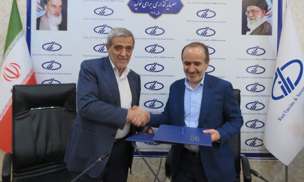 The fourth meeting of the Central Council of the Veterinary System Organization and a visit to the Razi Institute/Sixth session/26th August 2025-image-1