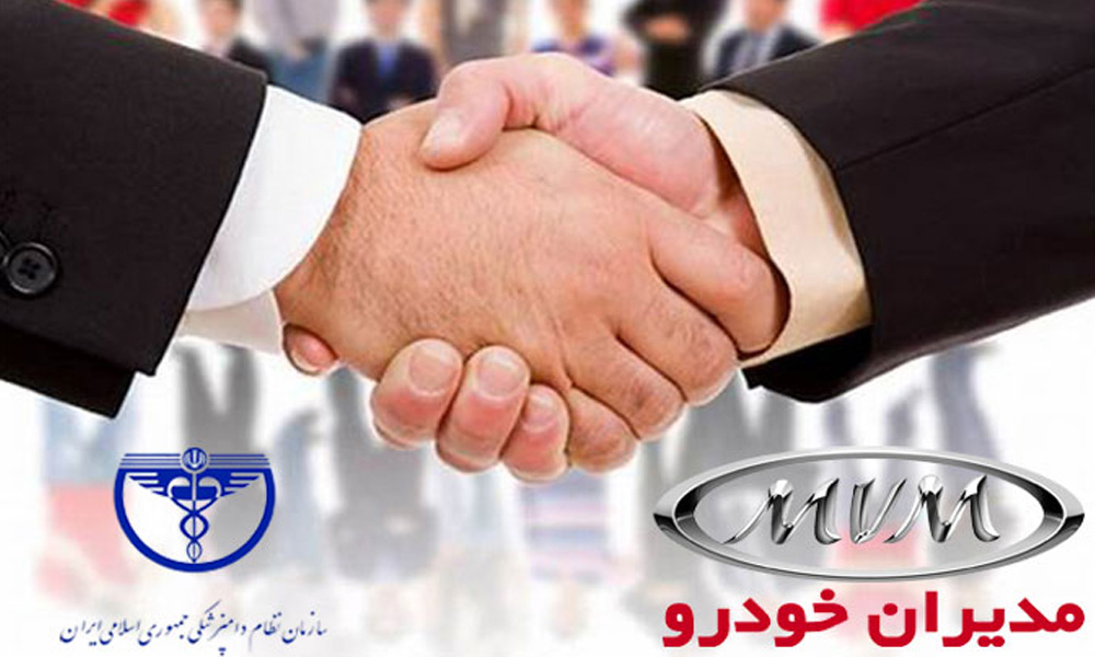 مرحله دوم ثبت‌نام واگذاری خودرو با شرایط ویژه برای همکاران دامپزشک در سال   1404 (اصلاحیه) 