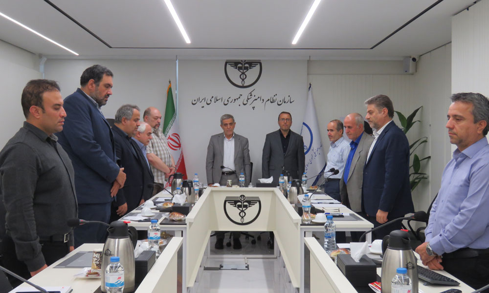 نشست شورای مرکزی سازمان نظام دامپزشکی به صورت حضوری و آنلاین برگزار شد