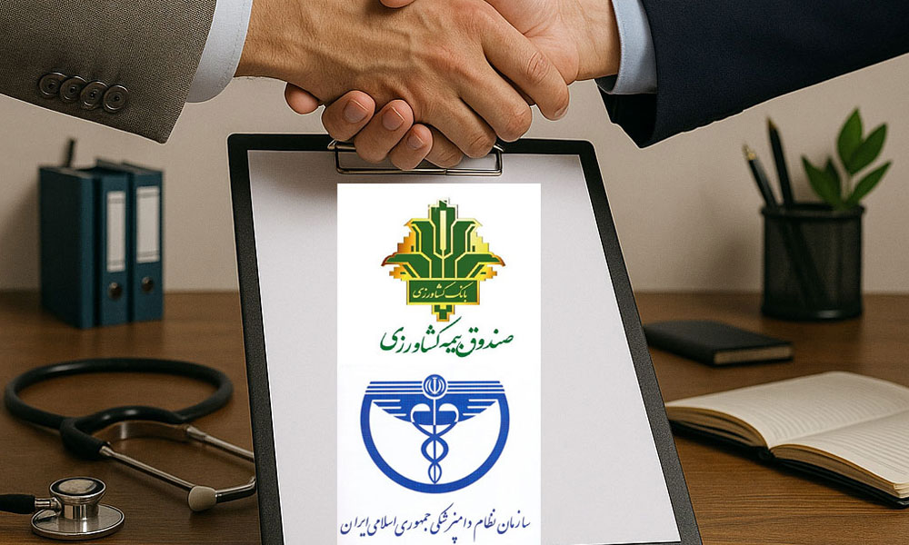 بررسی راهکارهای توسعه بیمه جمعیت دامی کشور با محوریت همکاری نظام دامپزشکی و صندوق بیمه کشاورزی
