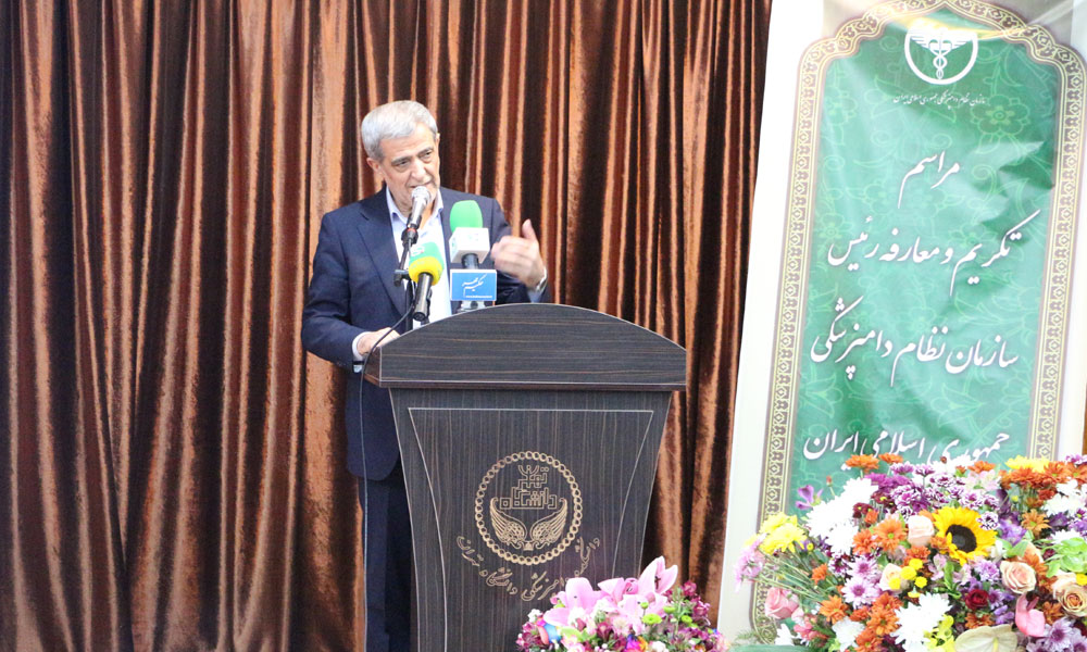 Commemoration of World Veterinary Day and a ceremony to honor and introduce the head of the Veterinary System Organization